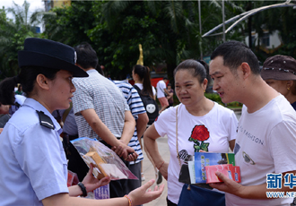 云南西双版纳：“四味”俱全 打好禁毒人民战争